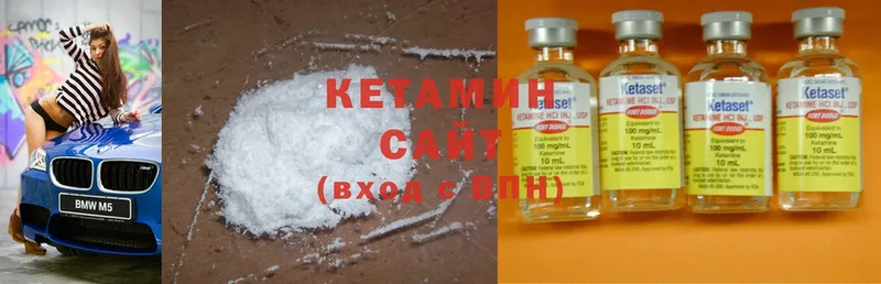 КЕТАМИН ketamine Верхний Уфалей