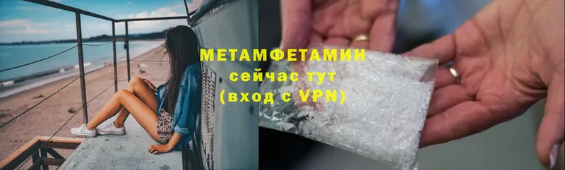 мориарти формула  магазин  наркотиков  Верхний Уфалей  Метамфетамин Декстрометамфетамин 99.9% 